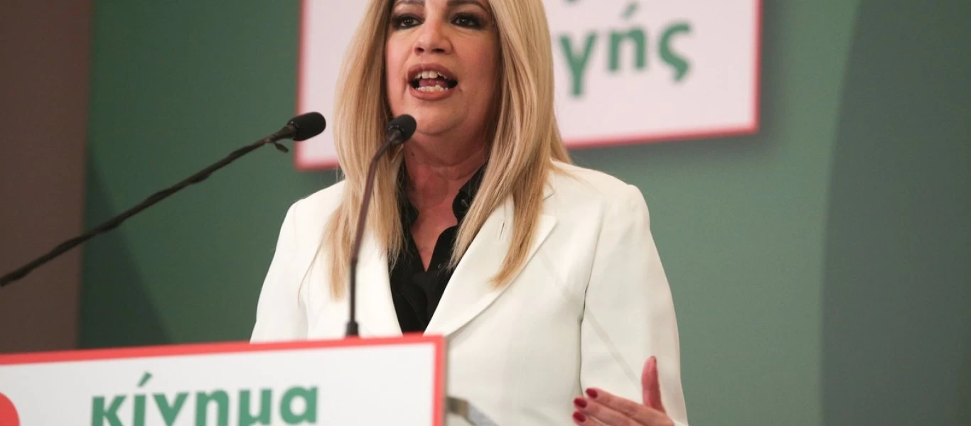 Φ.Γεννηματά: «Η κυβέρνηση πρόθυμη, άφωνη και αδύναμη στην Ευρώπη, κάνει επίδειξη πυγμής με επιτάξεις και ΜΑΤ στα νησιά»